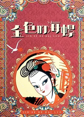 日韩片一区
