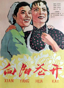 日韩片一区